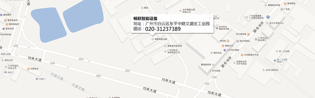 广州畅联智能包装设备有限公司地图标注.jpg